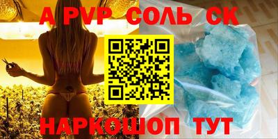 мяу мяу кристалл Гусев