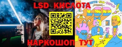 крисы Гусь-Хрустальный