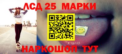 мяу мяу кристалл Гусев