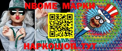 mdma Гусиноозёрск