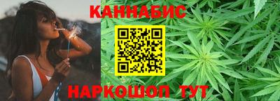 мяу мяу кристалл Гусев
