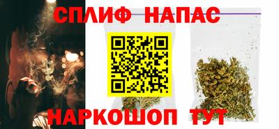 мяу мяу кристалл Гусев