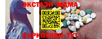 крисы Гусь-Хрустальный