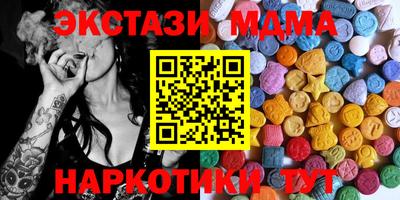 мяу мяу кристалл Гусев