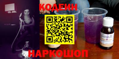 мяу мяу кристалл Гусев