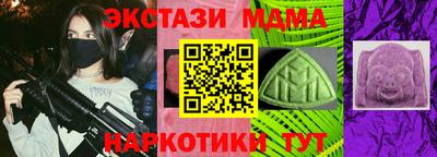 mdma Гусиноозёрск
