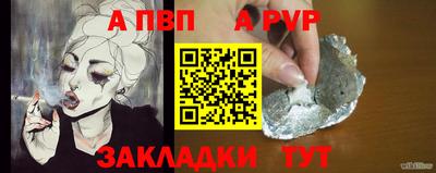 мяу мяу кристалл Гусев