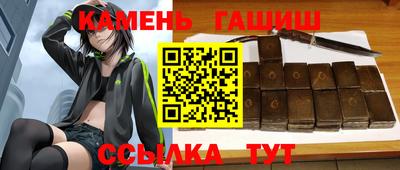 мяу мяу кристалл Гусев