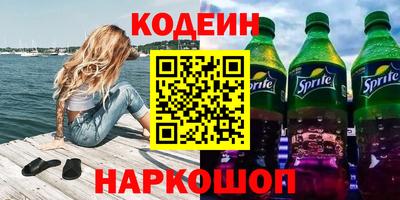 мяу мяу кристалл Гусев