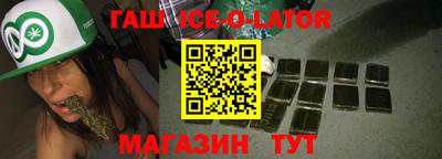 mdma Гусиноозёрск