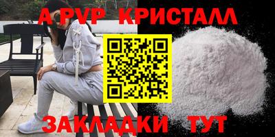 крисы Гусь-Хрустальный