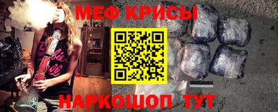 mdma Гусиноозёрск