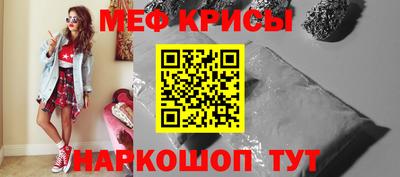 mdma Гусиноозёрск
