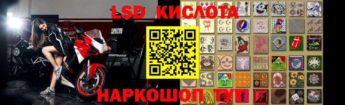 LSD-25 экстази кислота  Вход с VPN  ЛСД экстази ecstasy  Ноябрьск 