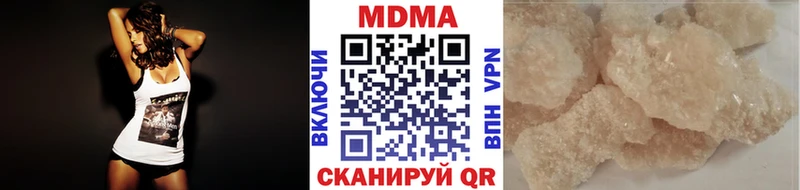MDMA кристаллы  Ноябрьск 