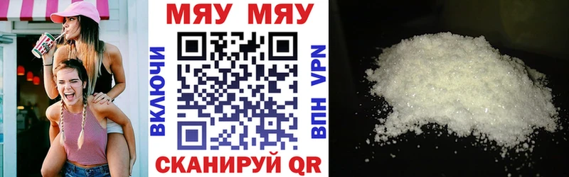 МЕФ мука  Ноябрьск 