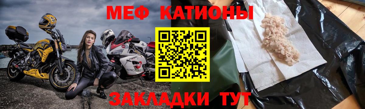 даркнет сайт  Вход с VPN  МЕФ  Меф кристаллы  Ноябрьск  МЯУ-МЯУ  Меф мука 