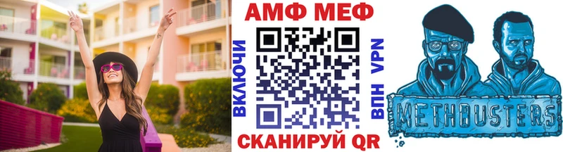 Метамфетамин витя  купить наркотик  MEGA вход  Ноябрьск 
