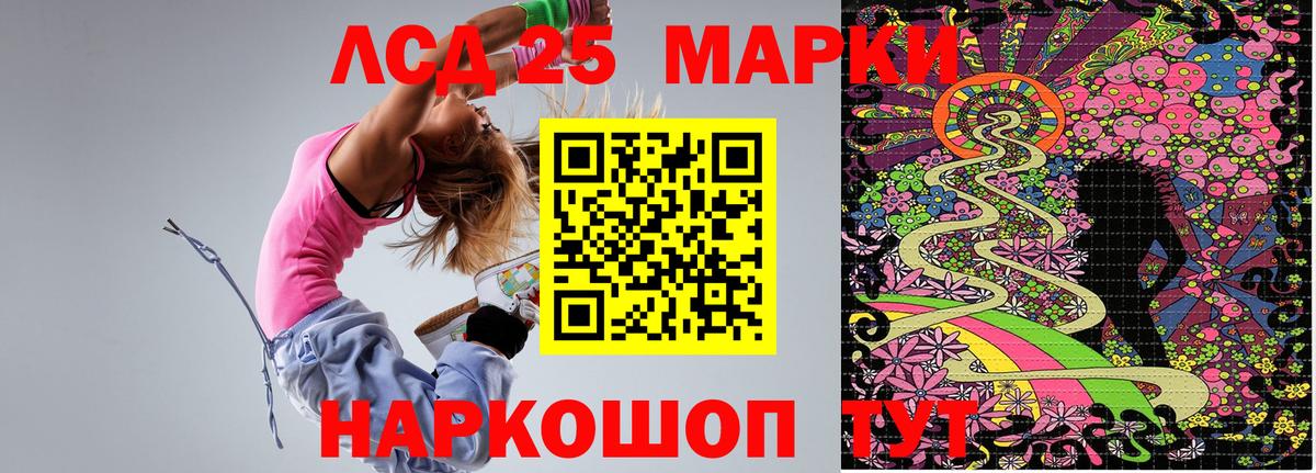 Марки N-bome  Наркотические марки 1,8мг  купить наркотики сайты  Ноябрьск  Вход с VPN 