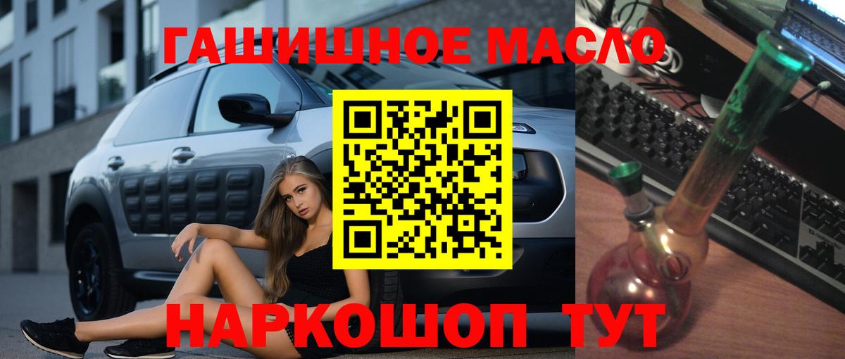 Дистиллят ТГК концентрат Ноябрьск