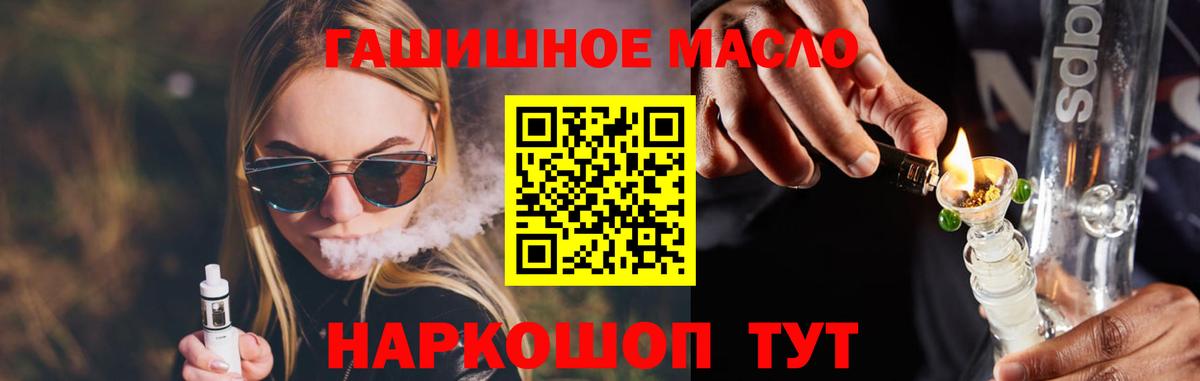 как найти закладки  ТГК концентрат  Вход с VPN  Ноябрьск 