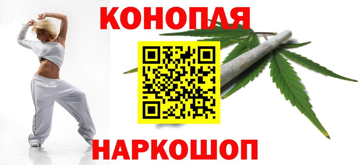 Марихуана индика Ноябрьск